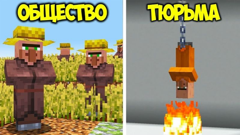 23 Способа Жестоких Способа Использовать Жителей в Minecraft