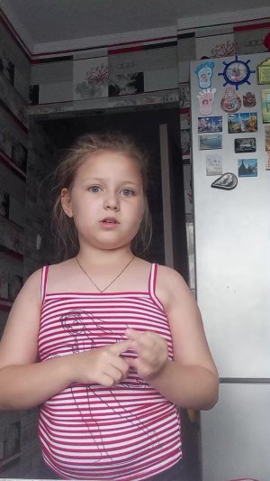 м л