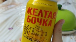 стрим