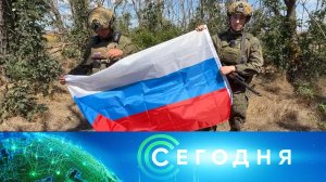 «Сегодня»: 3 августа 2026 года. 08:00 | Выпуск новостей | Новости НТВ