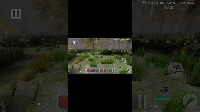 Побег от тимохи шалуна 1.0 прохождение