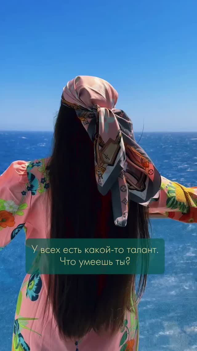 Я точно знаю, что своими выпусками на канале вдохновляю людей на путешествия!