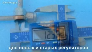 Импульсные трубки для регуляторов РДНК-32, -50, 400, -400М, -1000, -У.