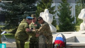 Во Владимире в День ВДВ прошел традиционный митинг