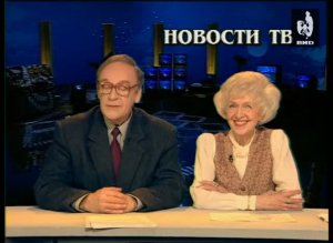 Телескоп 06.12.1997