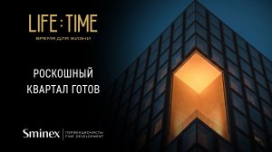 Безупречный минимализм