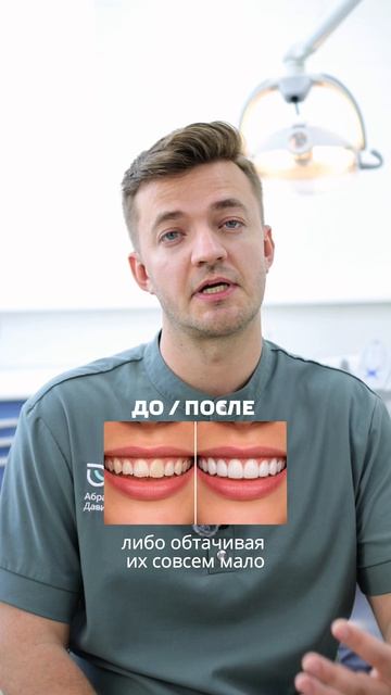 Виниры из композита или стеклокерамики: что выбрать? 🦷✨