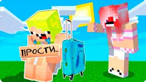 😔МЕНЯ ВЫГНАЛИ из ДОМА в МАЙНКРАФТ! НУБИК