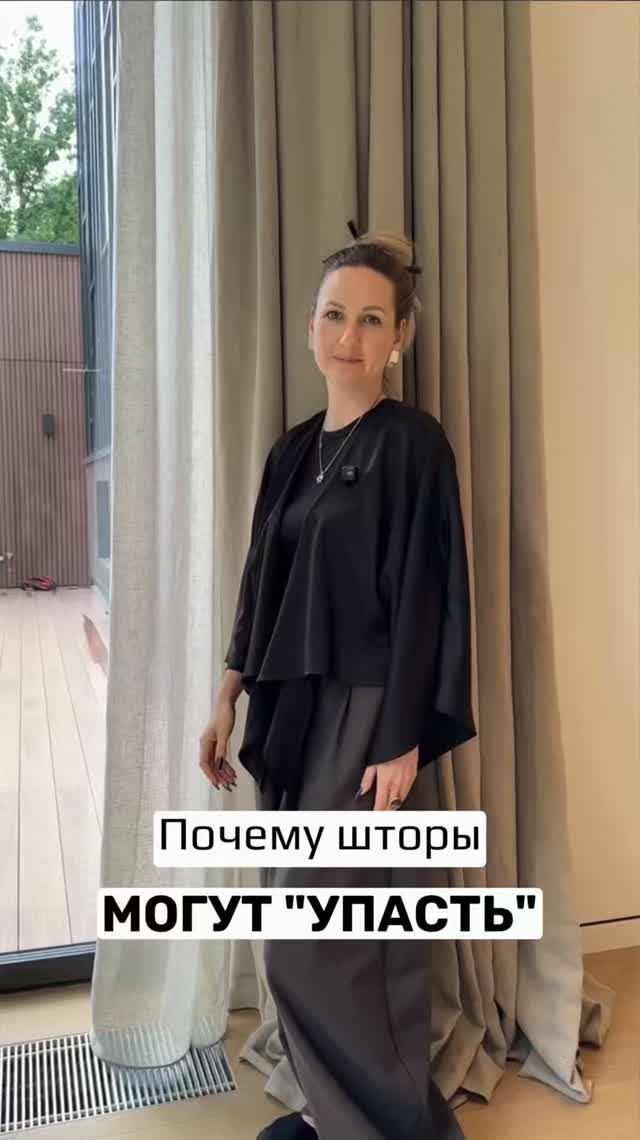 Нюанс натуральных штор