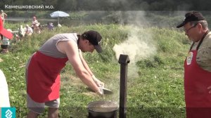 В двенадцатый раз на Клязьме в Камешковском округе прошел Праздник ухи