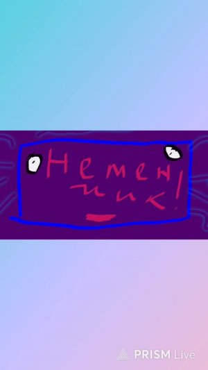 Технические проблемы