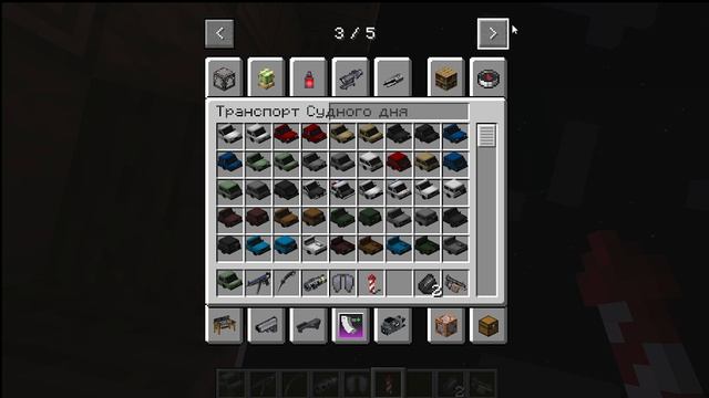 Обзор на мод Ultimate Gun Pack майнкрафт(скучное видео)))))