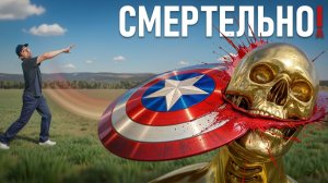 Тайлер Бланшард / Киносмерти в реальности: щит Капитана Америки, карандаш Уика и падающее дерево!