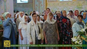 Приход в честь святого подвижника в Екатеринбурге встречал правящего архиерея