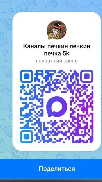 новое видео-ссылка на мой макс-канал.