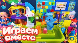 Кокомелон игрушки - большая распаковка игрушек для детей! Мультики для малышей, кокомелон №3