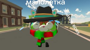 Разоблачение на говно из чг