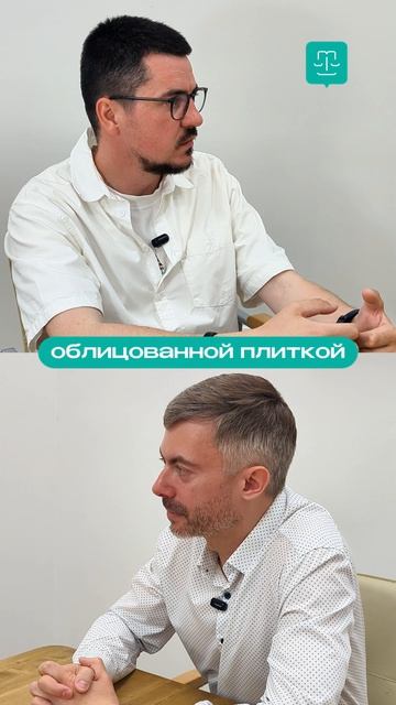 Строительный дефект, который приводит к последствиям