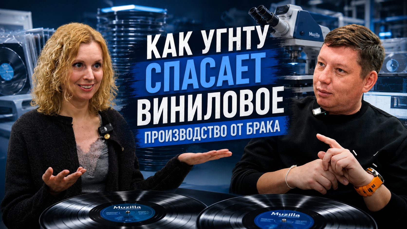 Нефтерадио