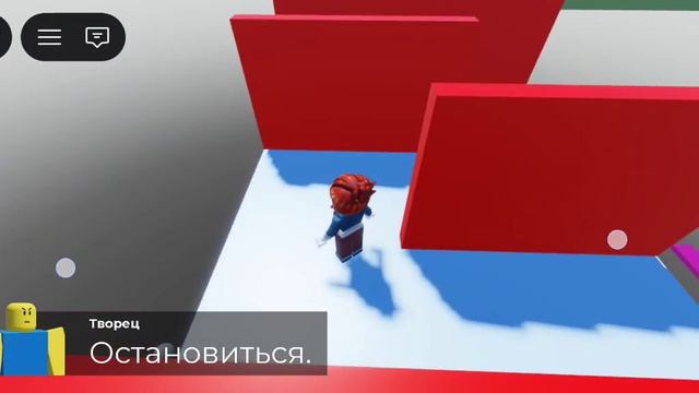 невозможно пройти