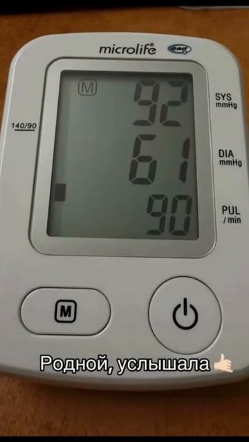 Стандарты нынче не те