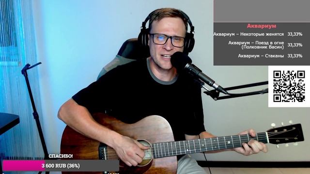Веня Дркин - Трамвай 🎶 кавер на гитаре и аккорды