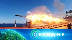 «Сегодня»: 3 августа 2026 года. 10:00 | Выпуск новостей | Новости НТВ