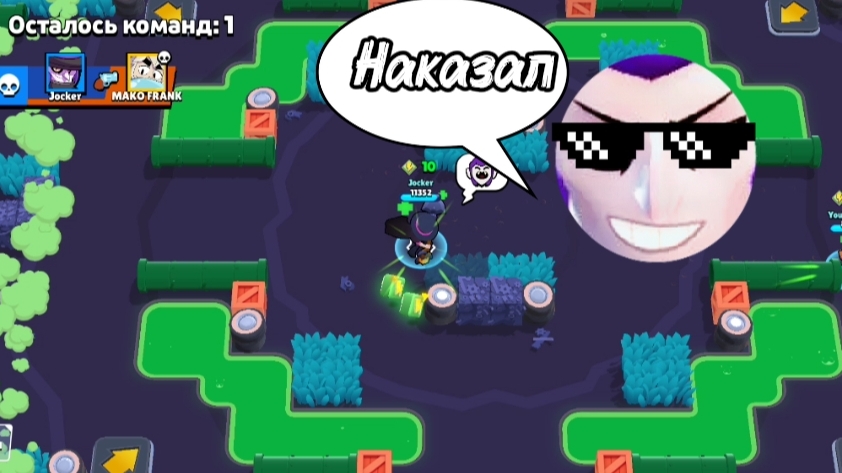 Наказал противников на мортисе в трио шд в Brawl stars