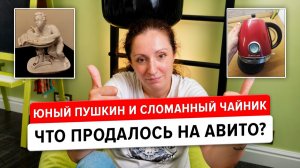 Продажи на Авито. Новости ВБ ресейл. Изменения с 29 июля: обязательная оплата через Авито