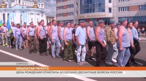 День рождения отметили воздушно-десантные войска России