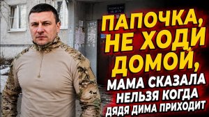 Я ВЕРНУЛСЯ С СВО И НЕ ОЖИДАЛ ЧТО ДОМА МЕНЯ ТАК ПРЕДАТЕЛЬСКИ ВСТРЕТЯТ