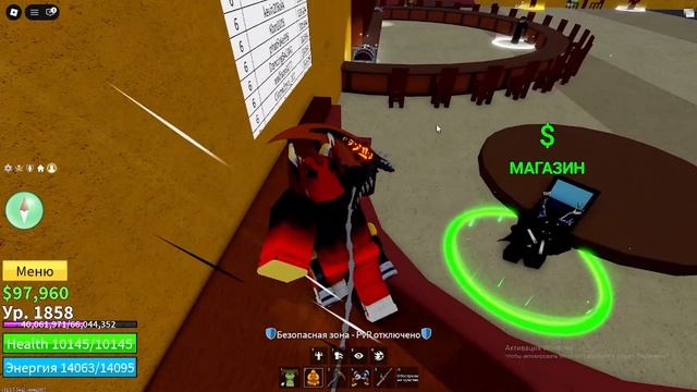 тир лист блокс фрукт для трейдов 2026