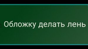 Я vs Amira272k