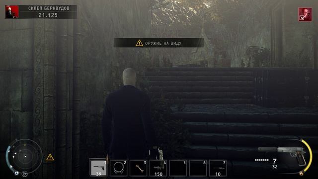 Hitman Absolution