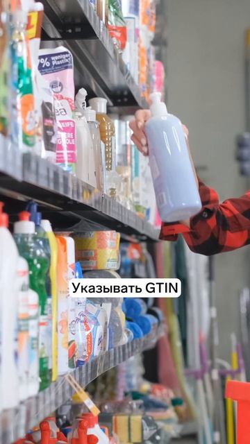 Маркировка в 3 квартале: сладости, косметика, мясо