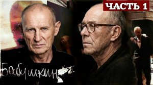 САМЫЕ ВЛИЯТЕЛЬНЫЕ «ВОРЫ» СОВЕТСКОГО И ПОСТСОВЕТСКОГО МИРА