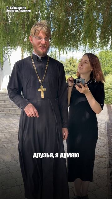 Что думаете?