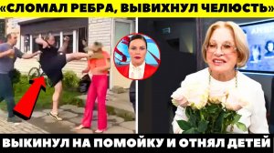 ГРЯЗНАЯ ИГРУШКА СИБИРСКОЙ БРАТВЫ! Как Максакова годами обслуживала главаря ОПГ? Забрали детей и ...