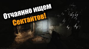 Ночной завод и его обитатели!: Escape From Tarkov PvE