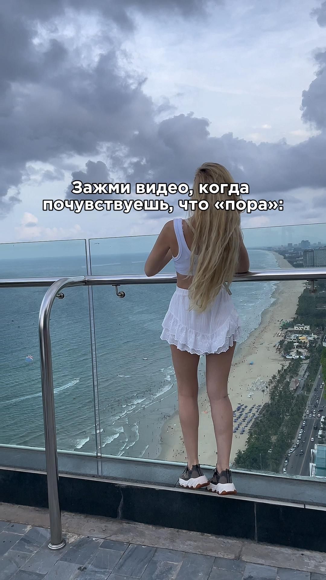 Этот риллс найдет тебя вовремя!