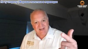 Дэниел Дэвис - САМЫЕ ОПАСНЫЕ «ЯСТРЕБЫ ВОЙНЫ» в медиа: Кто разжигает мировые конфликты?