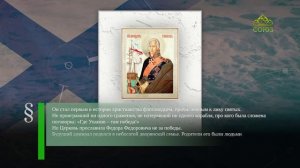 Этот день в истории. 5 августа