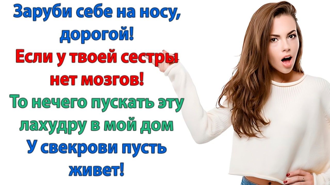 Жизненные Истории|Я так и знала, что эта дрянь|Истории из жизни|Реальные истории|Аудиорассказы