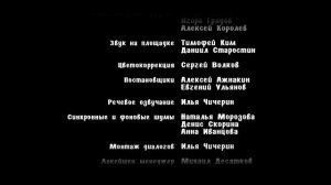 Дачный романс (2014)