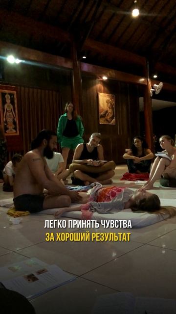 ПОЧЕМУ СИМПАТИЯ МОЖЕТ МЕШАТЬ УЧИТЬСЯ МАССАЖУ?
