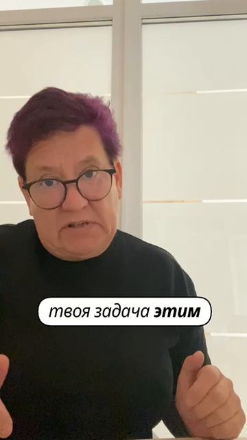 Важно