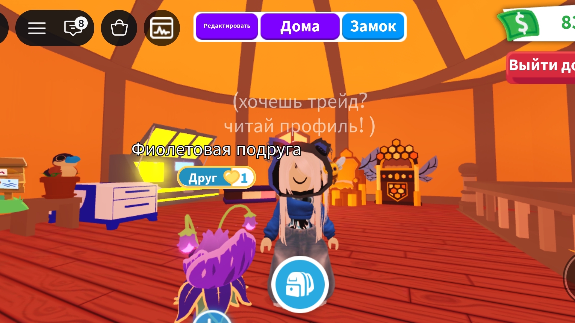 обзор на мои вещи в Adopt Me