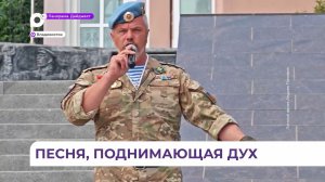 Ветеран СВО Андрей Половых дарит свои песни всему Приморью