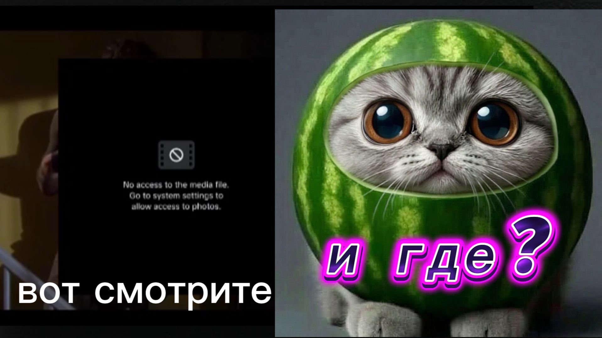 Посмотрел кринж разоблачения и пожелел об этом 5