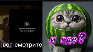 Посмотрел кринж разоблачения и пожелел об этом 5